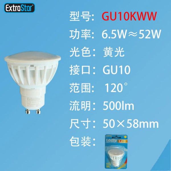Extrastar Agu10Kww Bombilla LED Gu10 6.5W 3000K Luz Calida
