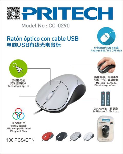 Pritech Cc-0290 Raton Con Cable