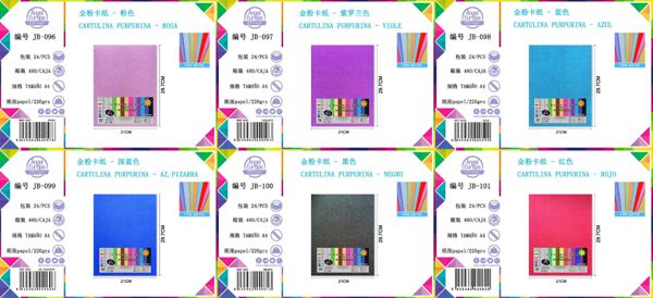 Cartulina Purpurina A4