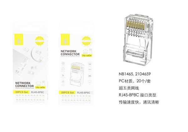 One Plus 2104659 Nb1465 Conectores Rj45 Ethernet