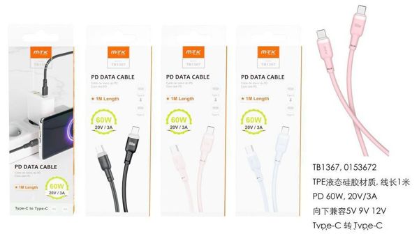 Mtk 0153675 Tb1367 Cable Evie Type-C A Type-C