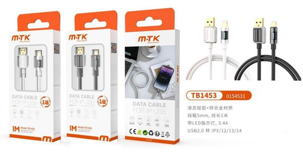Mtk 0154531 Tb1453 Luxury Cable Ip5-14