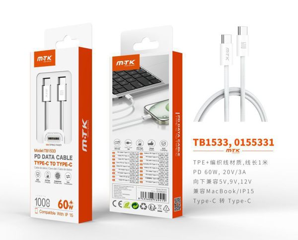 Mtk 0155331 Tb1533 Cable Type-C A Type-C