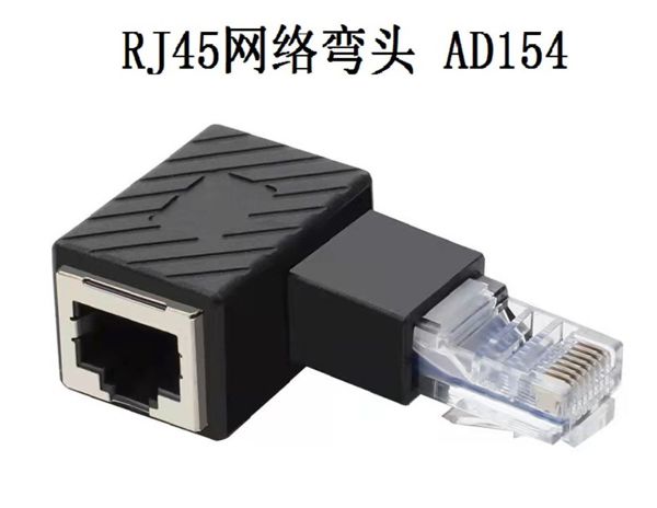 Gns Ad154 Adaptador Rj45 F/M Curva