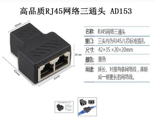 Gns Ad153 Adaptador Rj45 F/2F