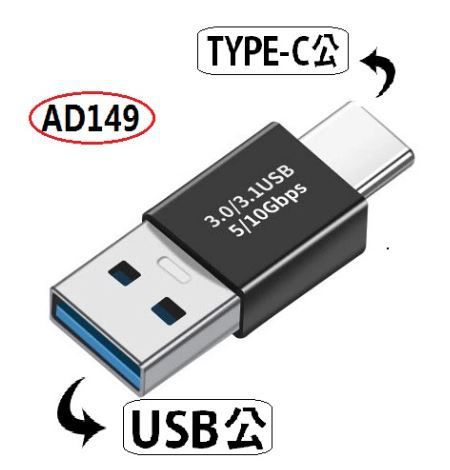 Gns Ad149 Adaptador USB M/Type-C M