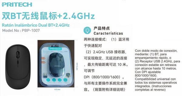 Pritech Pbp-1007 Raton Inalambrico