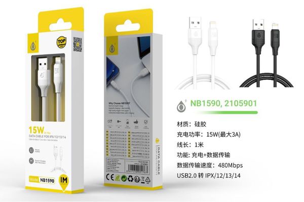 One Plus 2105901 Nb1590 Cable Iph5-14 15W 1M