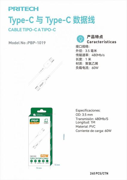 Pritech Pbp-1019 Type-C A Type-C 60W