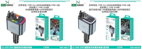 New Science Lc-039 Cargador Coche 5 En 1