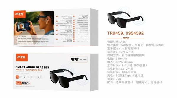 Mtk 0954592 Tr9459 Gafa Sol Inteligente Con Lentes