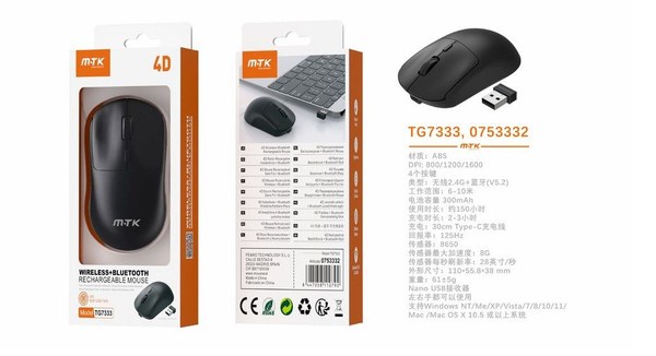 Mtk 0753332 Tg7333 Raton Inalmbrico Dual