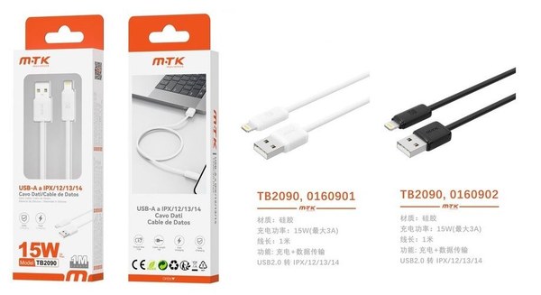Mtk 0160901 Tb2090 Cable Iph 5-14 15W 3A 1M