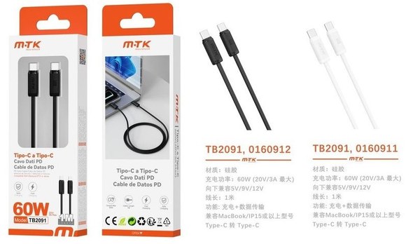 Mtk 0160911 Tb2091 Cable Type-C A Type-C 3A 1M