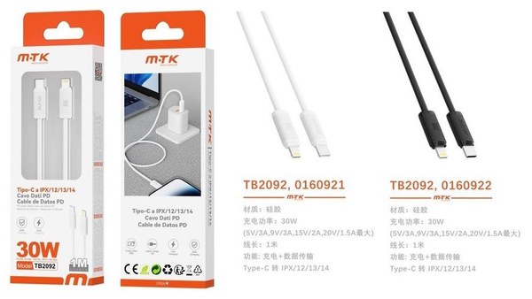 Mtk 0160921 Tb2092 Cable Type-C A Iph 3A 1M