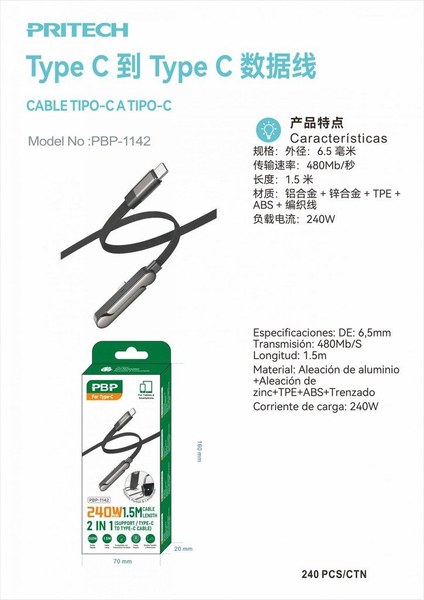 Pritech Pbp-1142 Cable Type-C A Type-C