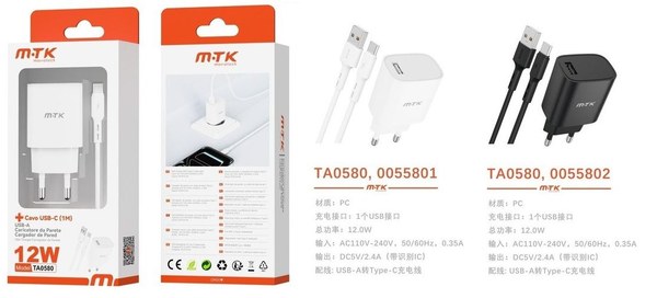 Mtk 0055801 Ta0580 Bl 12W/2.4A Cargador De Pared USB-A Con C