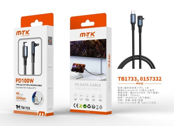 Mtk 0157332 Tb1733 Ne Luxury Cable De Datos Y Videos Trevok