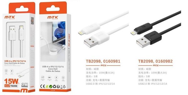 Mtk 0160982 Tb2098 Cable Iph 5-14 15W 3A 3M