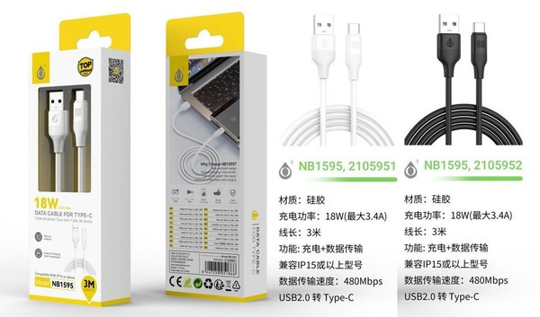 One Plus 2105952 Nb1595 Cable Type-C 3M